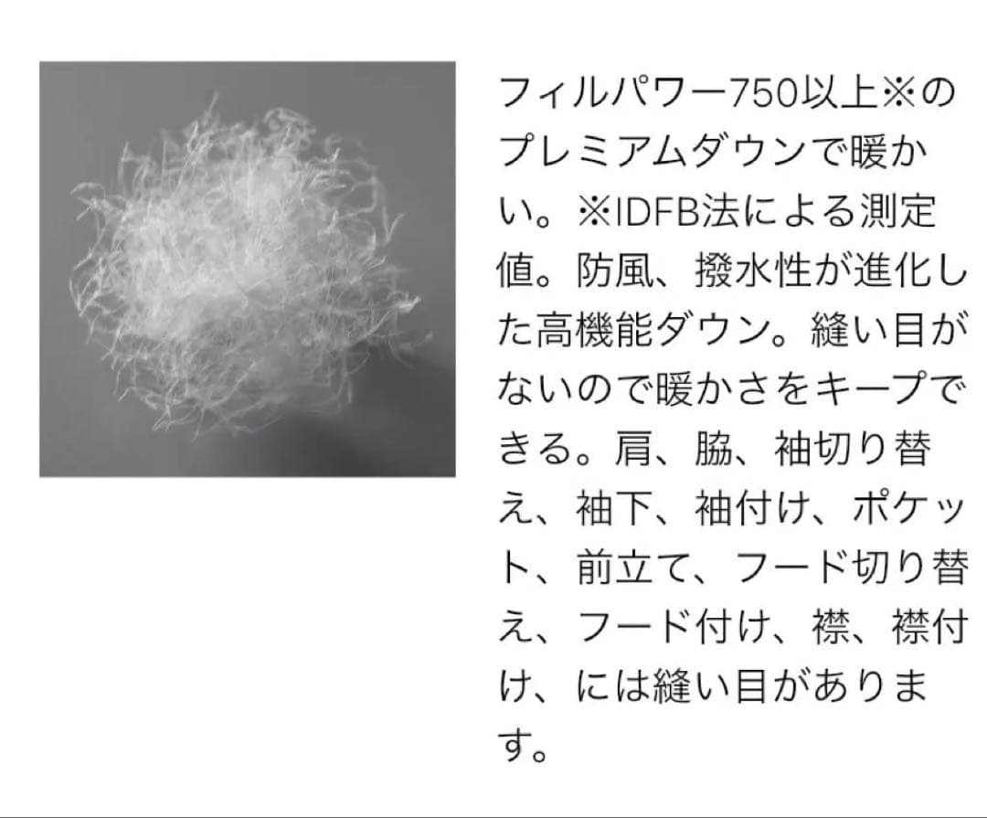 2025年　完売品　ユニクロ　シームレスダウン　ショートコート　M グレイ