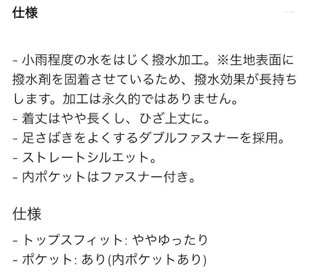 2025年　完売品　ユニクロ　シームレスダウン　ショートコート　M グレイ