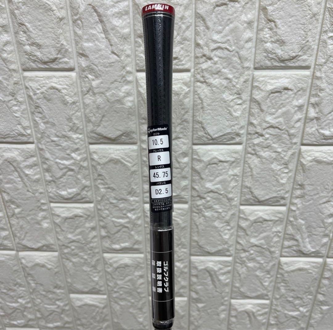 新品 未使用　ステルスドライバー10.5° 純正シャフト/R