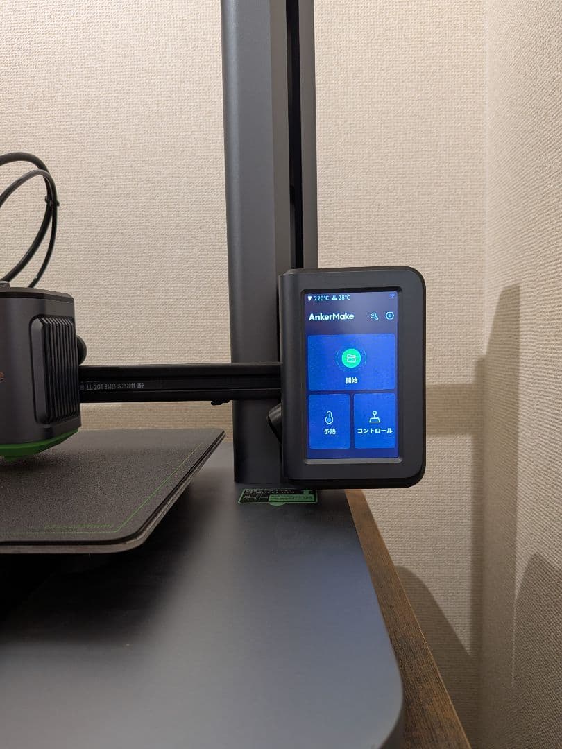 AnkerMake M5 3Dプリンター (交換用X/Y軸ベルトキットつき)