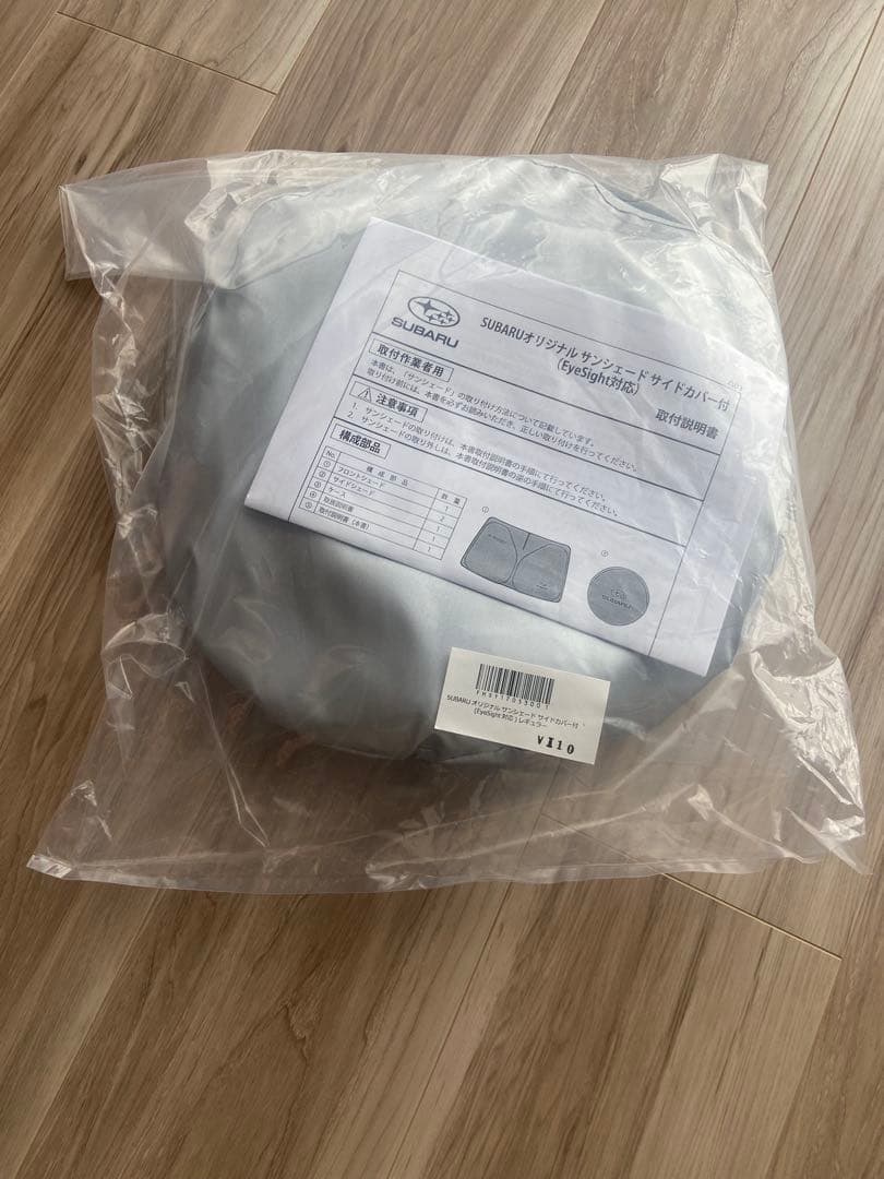 SUBARU オリジナルサンシェード　サイドカバー付