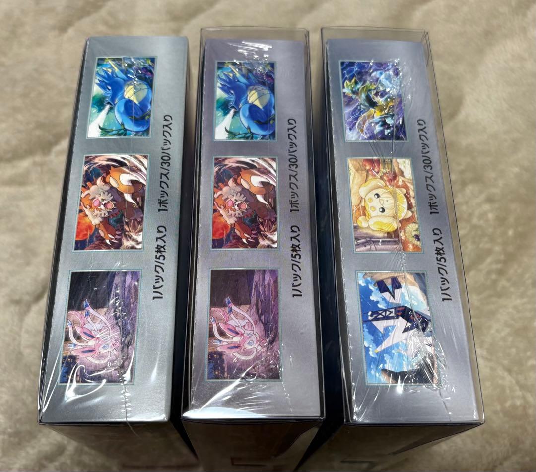 ポケモンカード　ナイトワンダラー　ステラミラクル　シュリンク付き