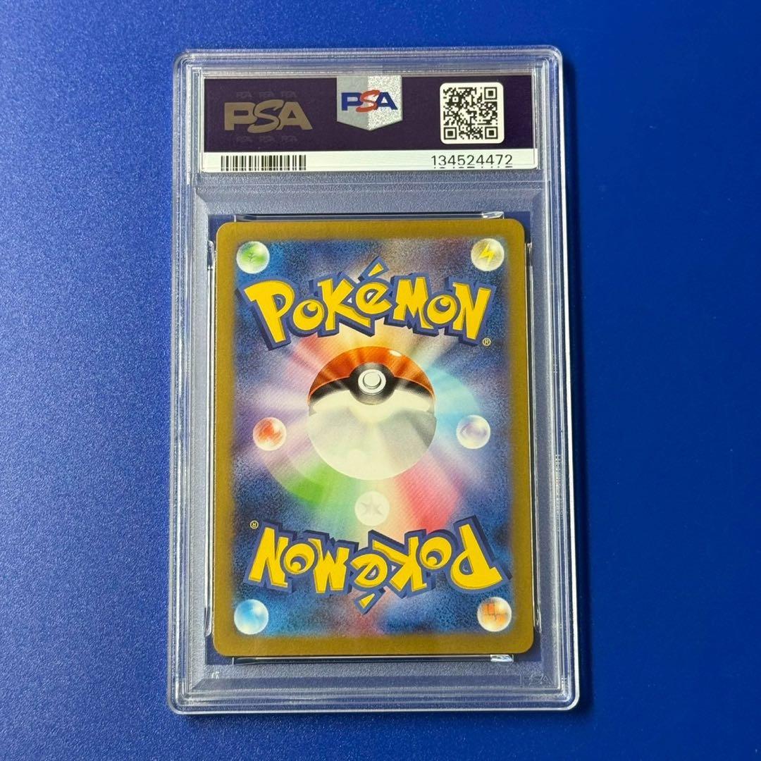 psa10 ゴース　ar