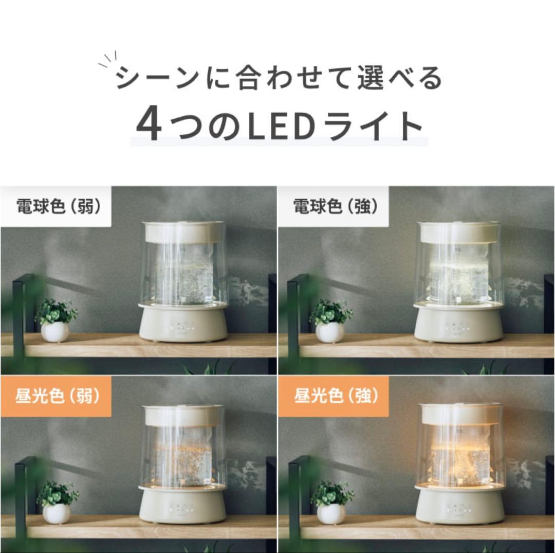 【新品未開封】QUADS ガラス スチーム加湿器 ガラスポッド式 アイボリー