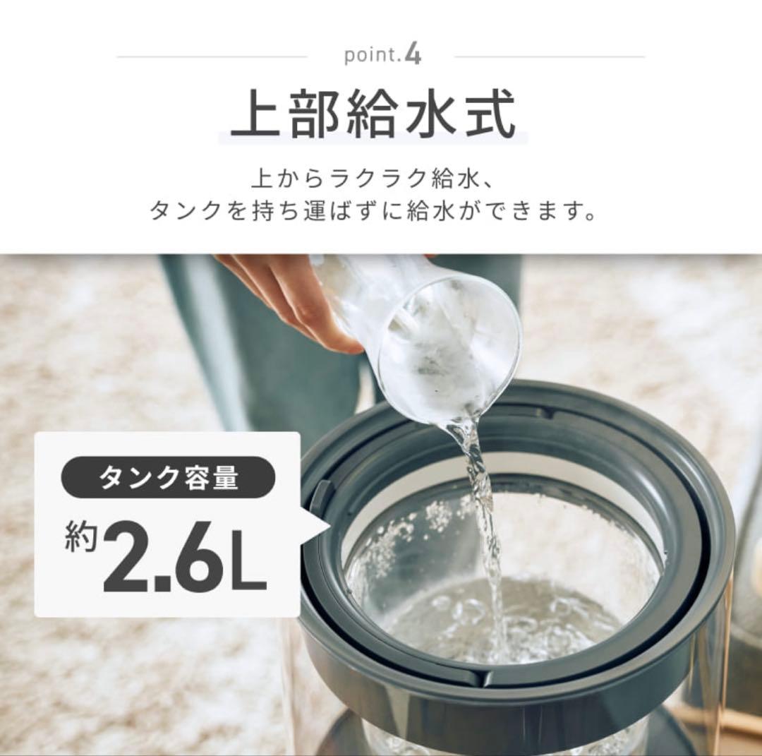 【新品未開封】QUADS ガラス スチーム加湿器 ガラスポッド式 アイボリー