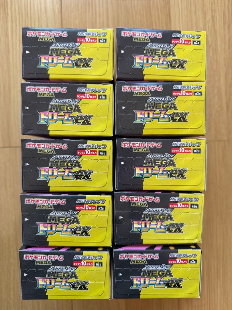 ポケモンカードゲーム MEGAドリームex シュリンクなし　10BOX