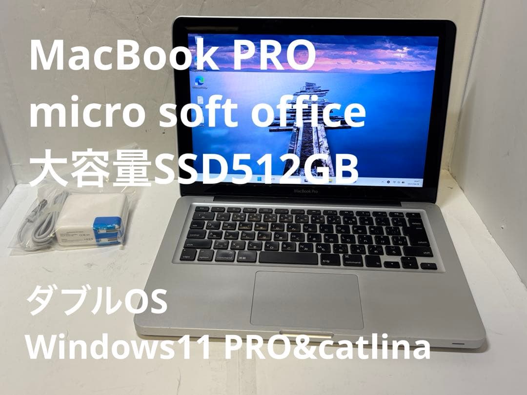 MacBookPro ダブルOS Win11&catlina SSD512