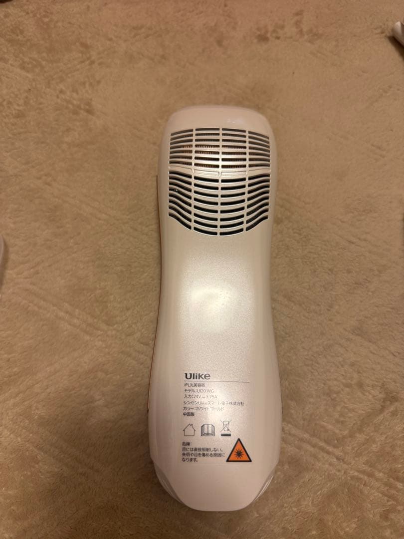 【正規品】Ulike 脱毛器 Air10 光美容器