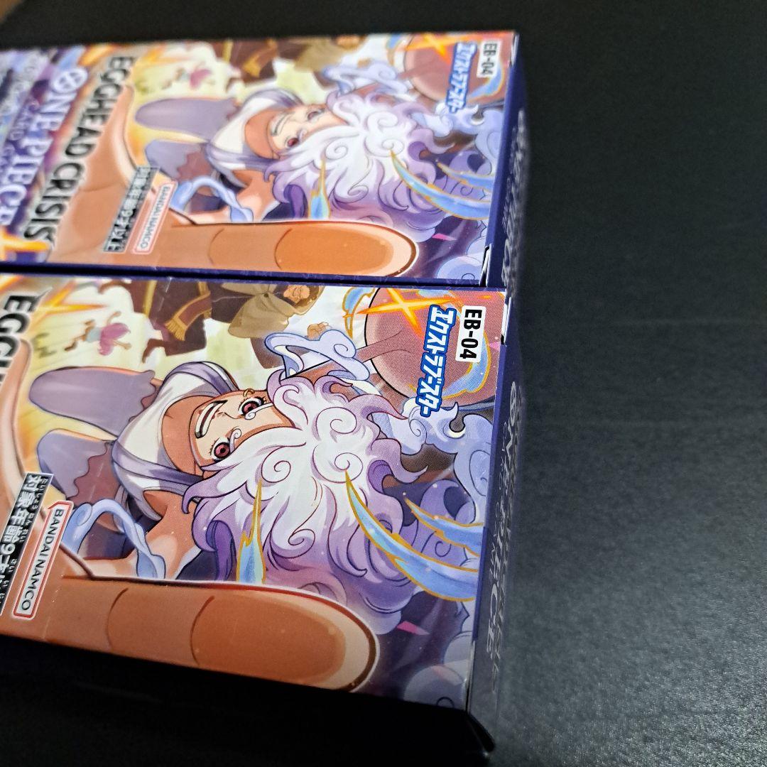 EGGHEAD CRISIS ONE PIECE カード 2個セット テープ付き