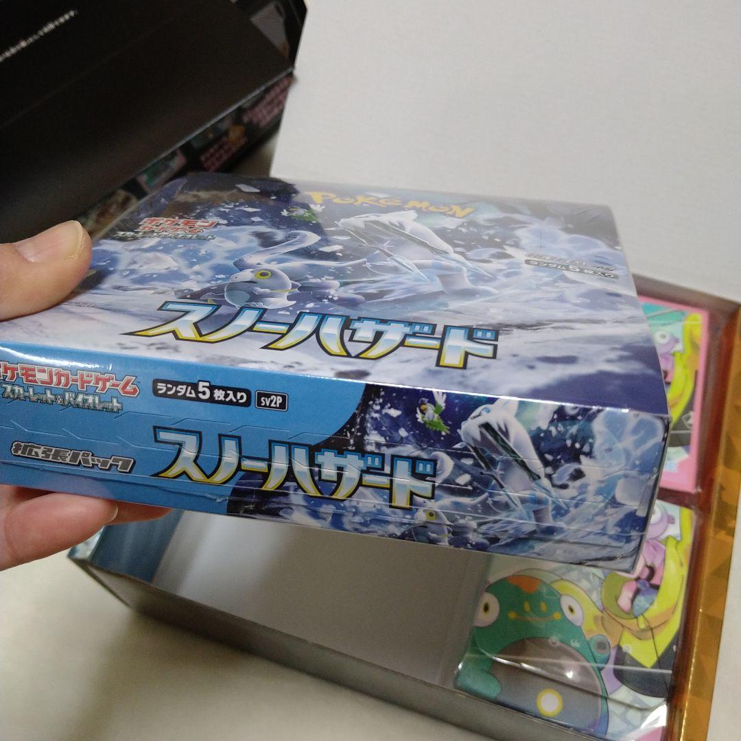 ポケモンカード　ジムセット　スノーハザード　1boxシュリンク付き　サプライ付き