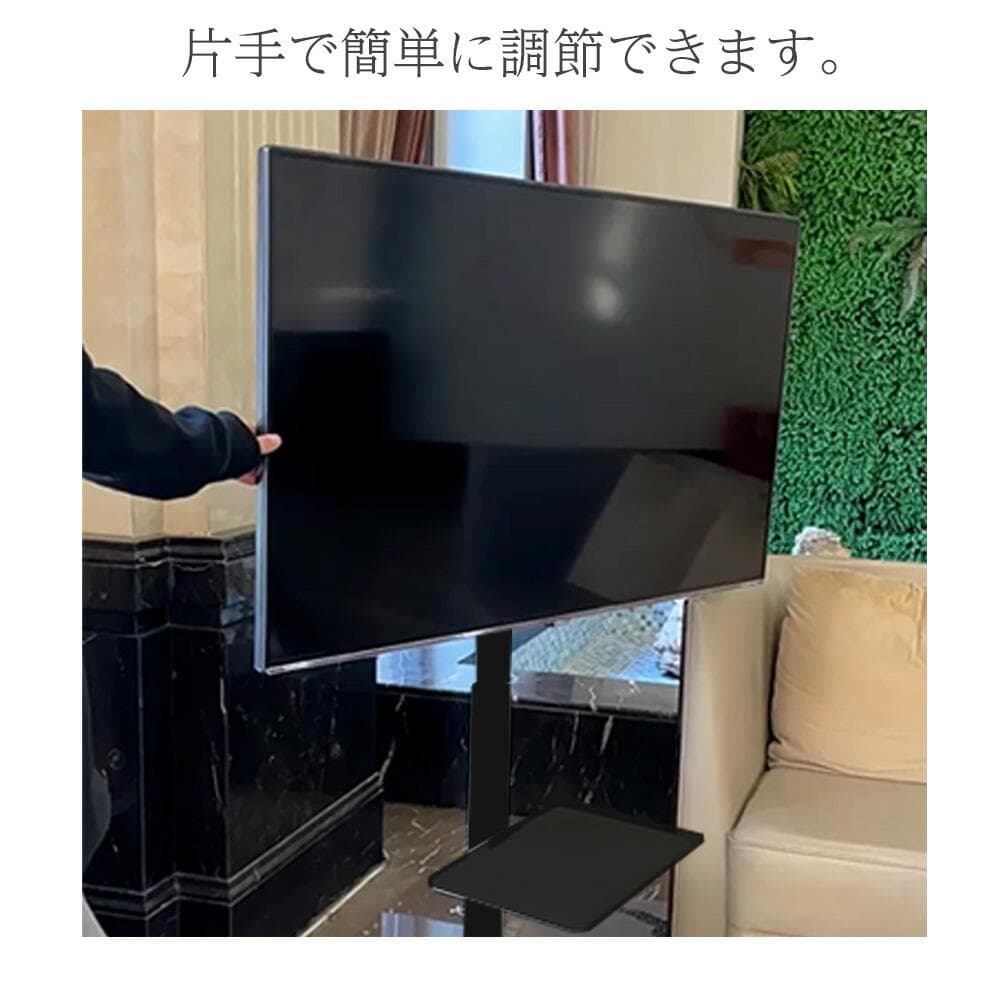 32～65V型対応 テレビスタンド 高さ＆角度調整可能 耐荷重40kg 棚板付き