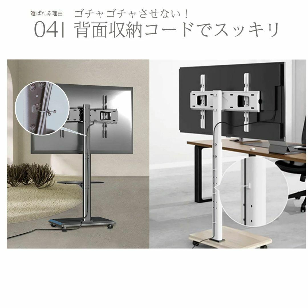 32～65V型対応 テレビスタンド 高さ＆角度調整可能 耐荷重40kg 棚板付き