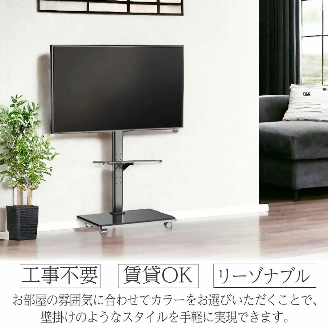 32～65V型対応 テレビスタンド 高さ＆角度調整可能 耐荷重40kg 棚板付き