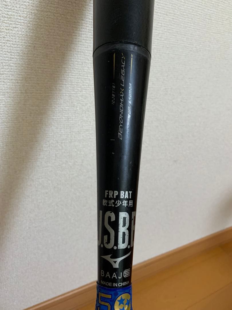 BEYOND MAX LEGACY 軟式バット 黒