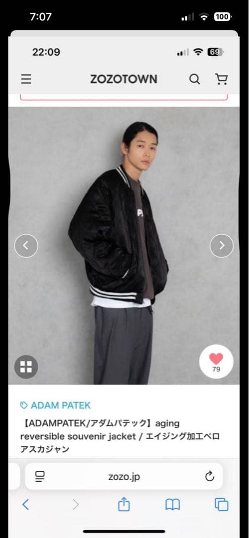 ADAM PATEK スカジャン　リバーシブル