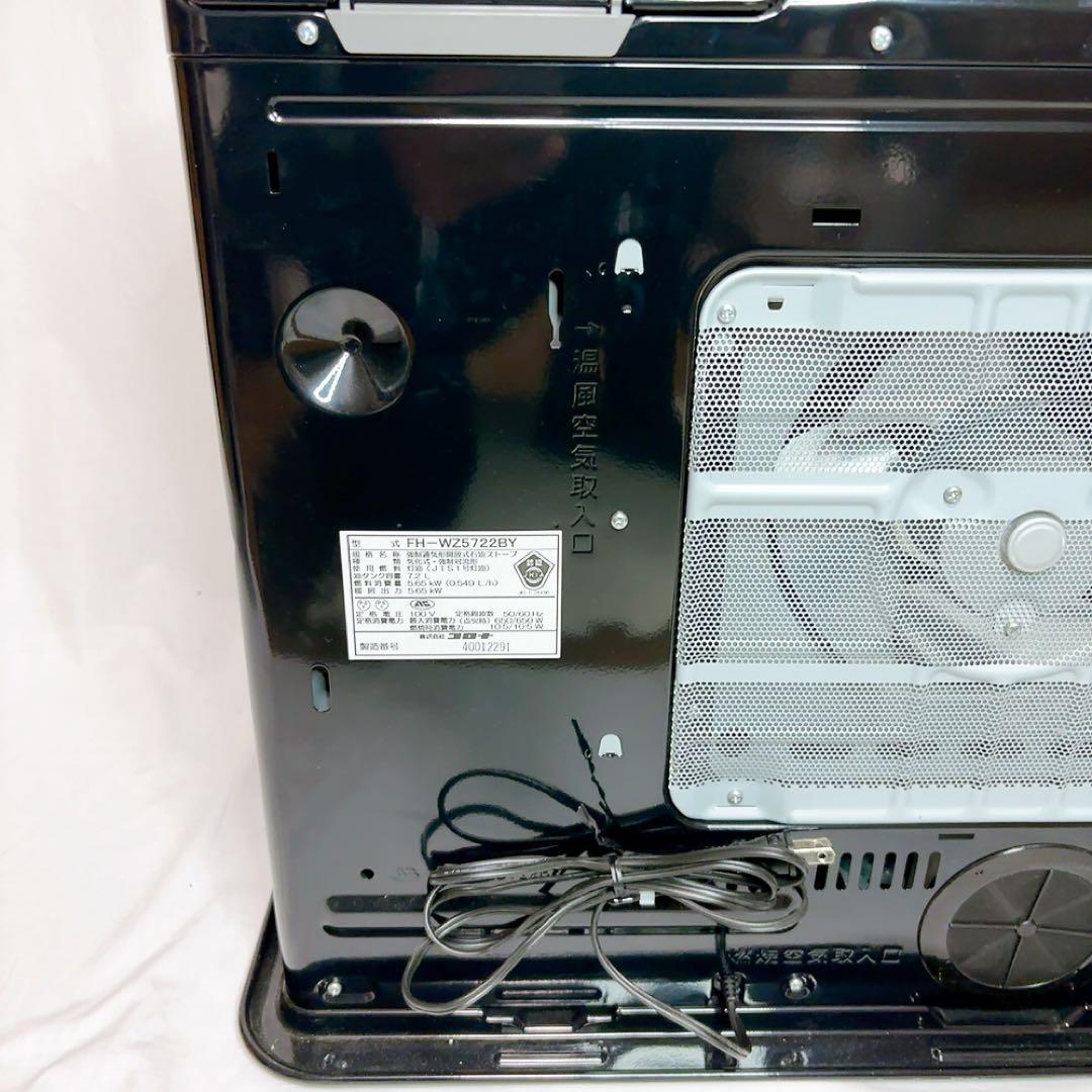 【美品】FH-WZ5722BY コロナ　石油ファンヒーター　2022年製