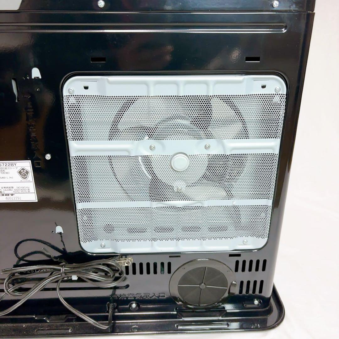 【美品】FH-WZ5722BY コロナ　石油ファンヒーター　2022年製