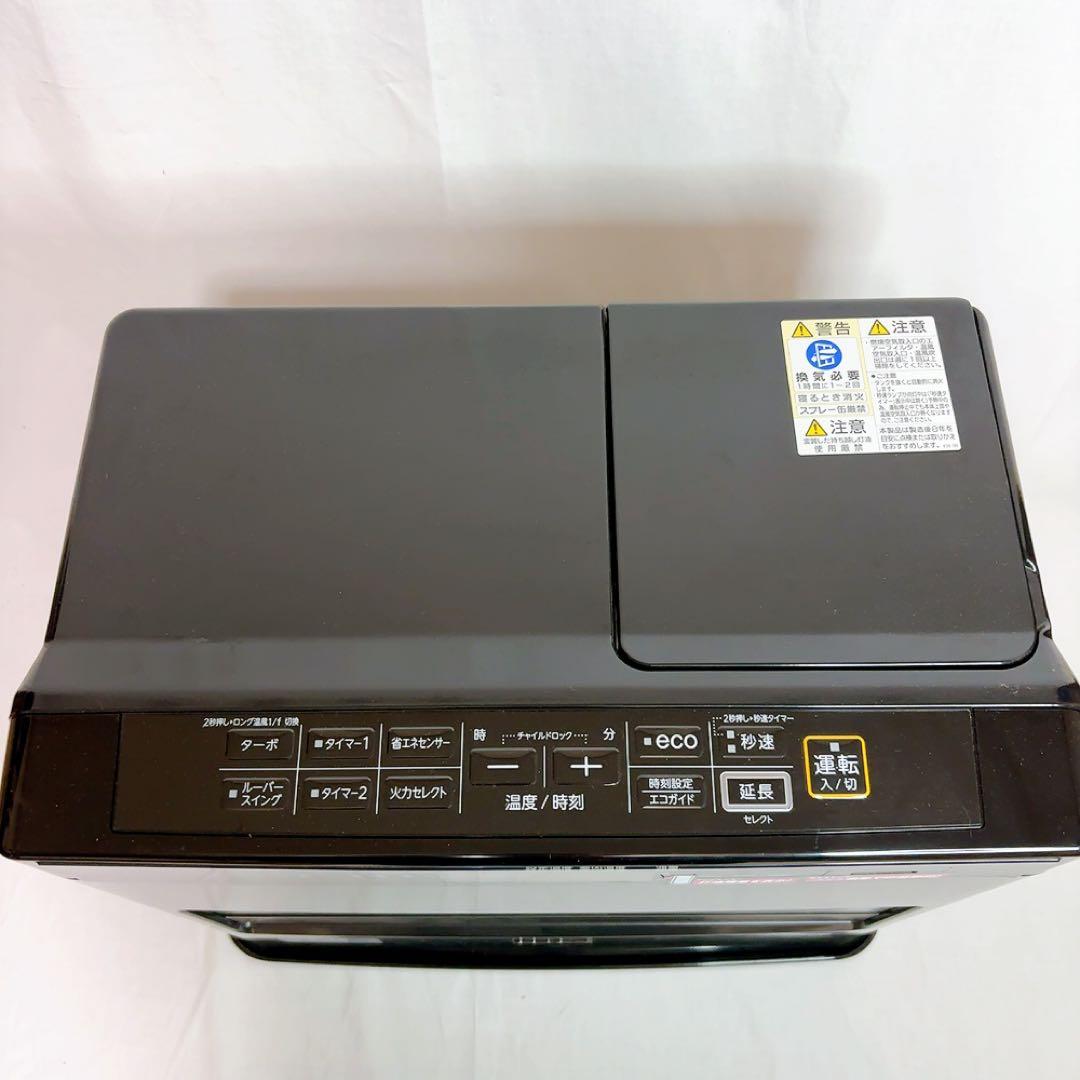 【美品】FH-WZ5722BY コロナ　石油ファンヒーター　2022年製