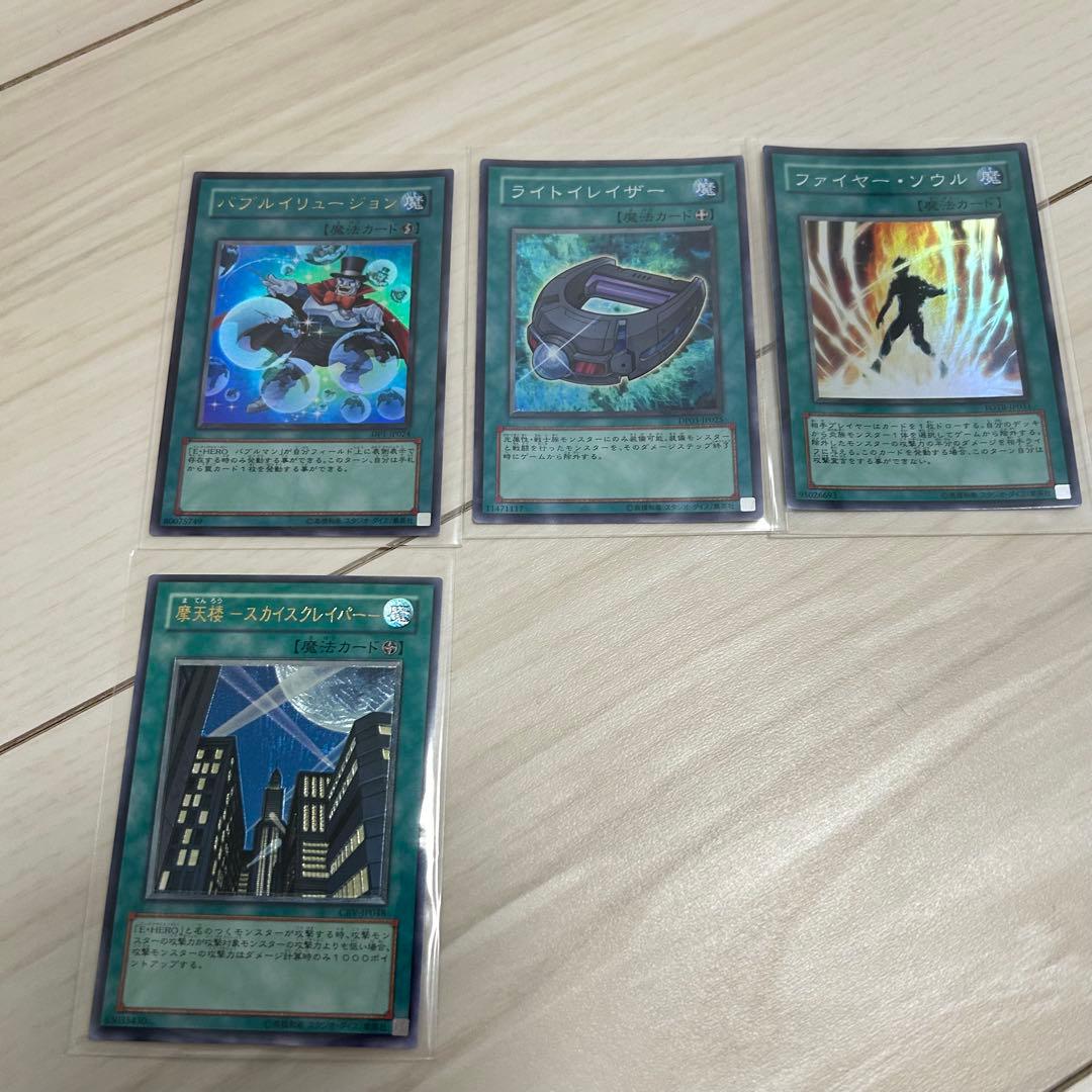 100枚以上遊戯王OCGキラカードセット　遊戯王カードまとめ売り　引退　大量