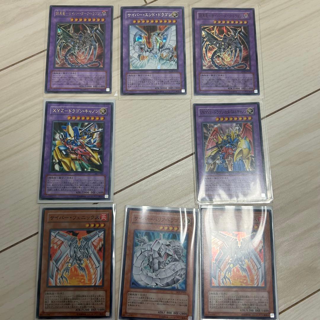 100枚以上遊戯王OCGキラカードセット　遊戯王カードまとめ売り　引退　大量