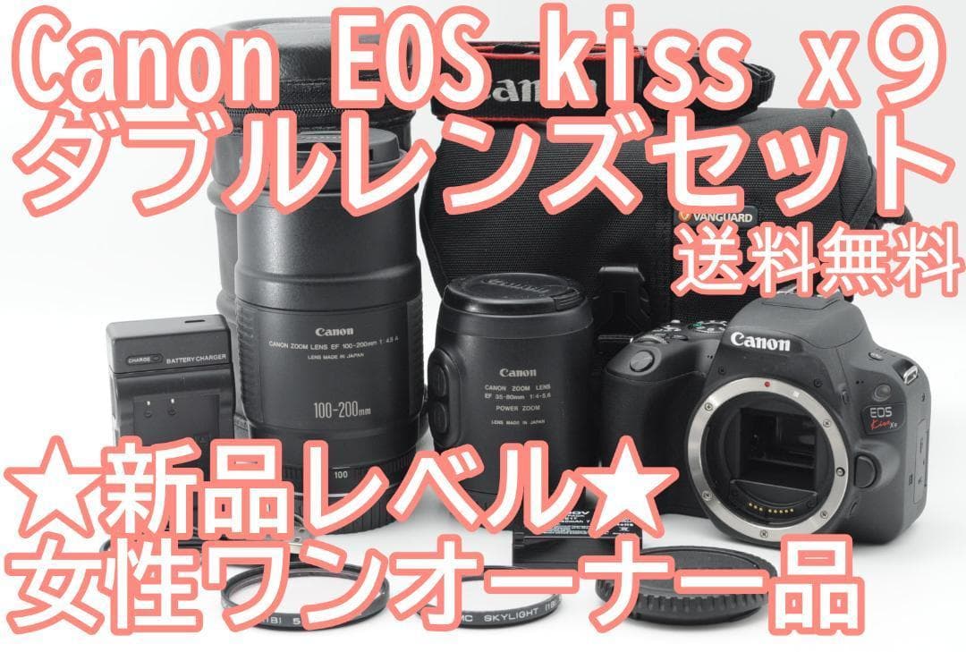 ☆新品レベル③☆冬SALE☆ Canon EOS Kiss x9 ダブルレンズ