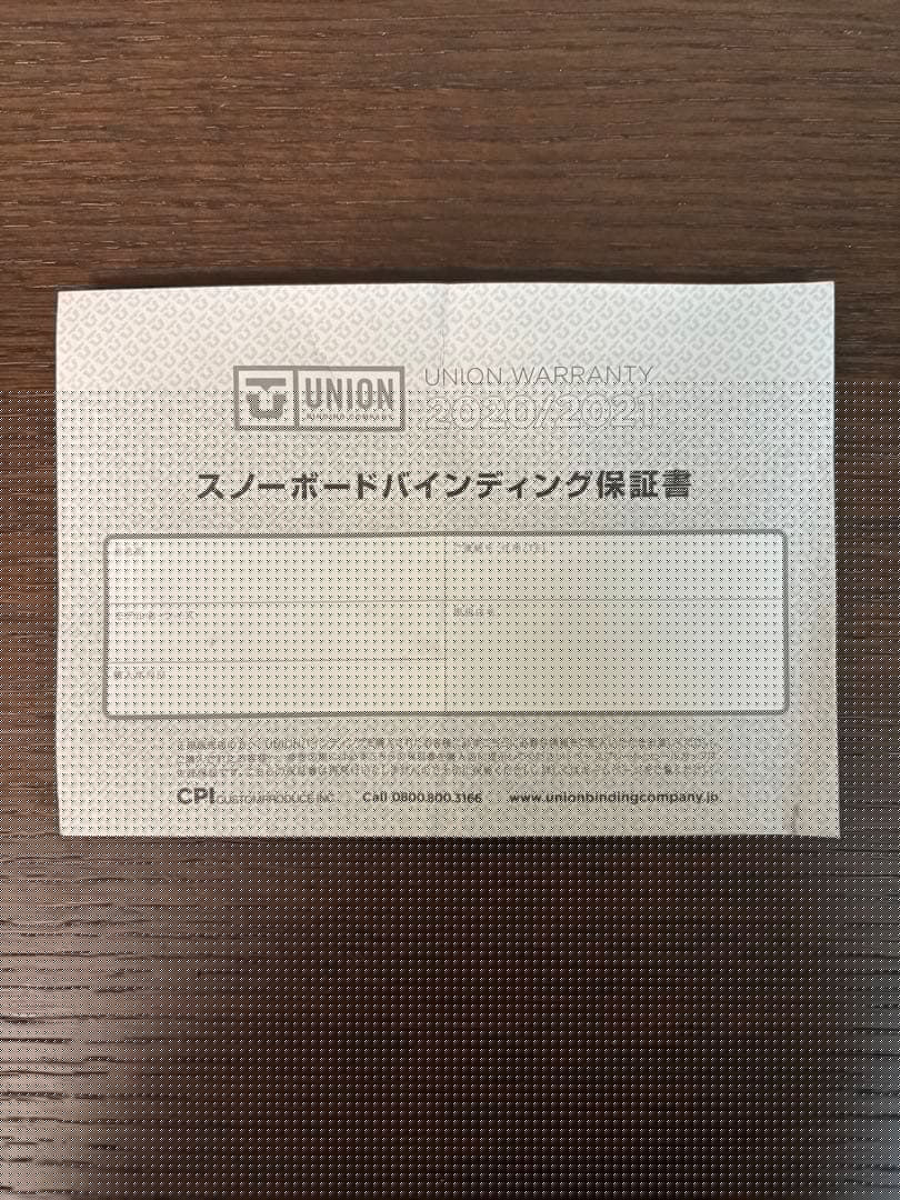 Union Trilogy ビンディング M ブラック