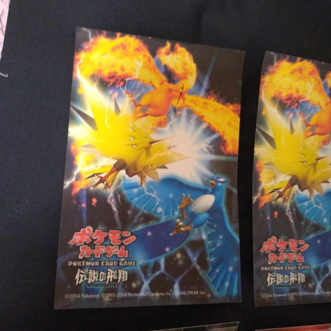 ポケモンカード　ステッカー　8枚