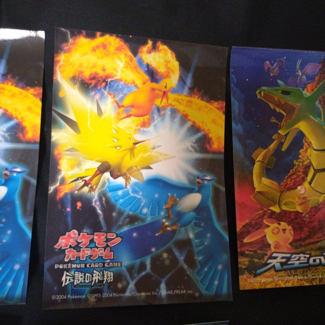 ポケモンカード　ステッカー　8枚