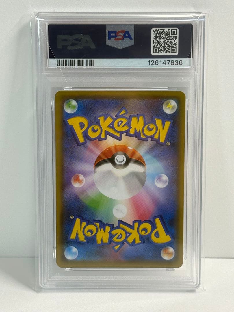 ポケモンカード ポケカ シャワーズ V SA SR イーブイヒーローズ psa9