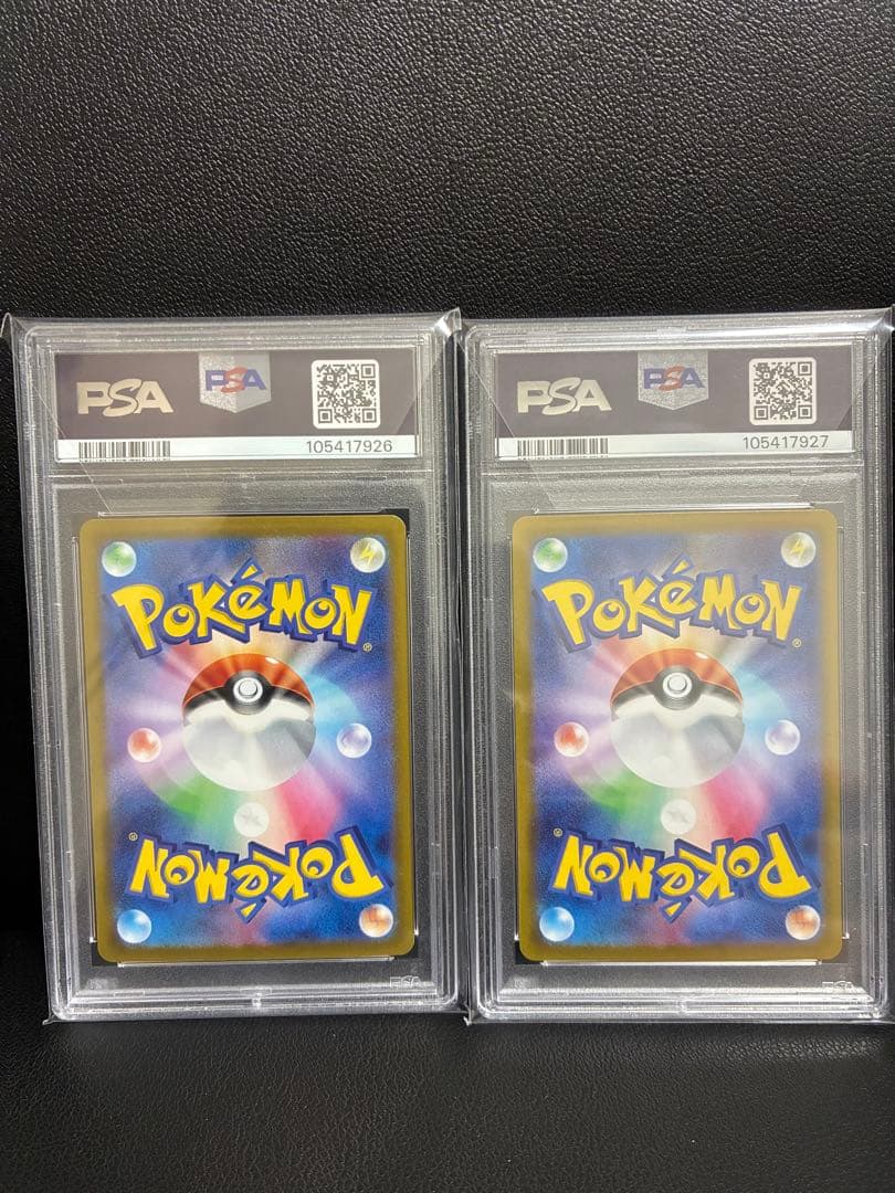 【PSA10】 ナンジャモのカイデン PROMO 232/SV-P