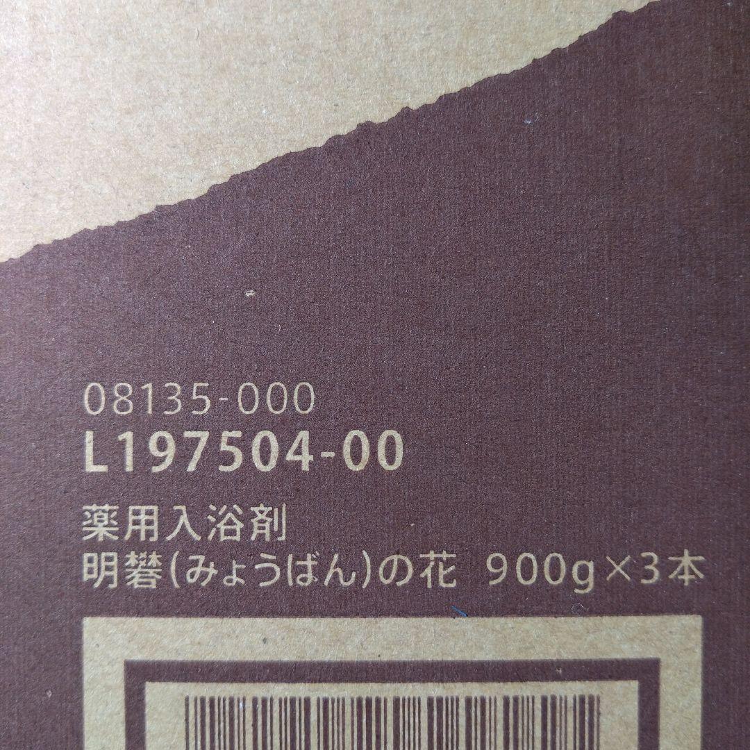 明礬の花 薬用入浴剤 900ｇ✕6本セット