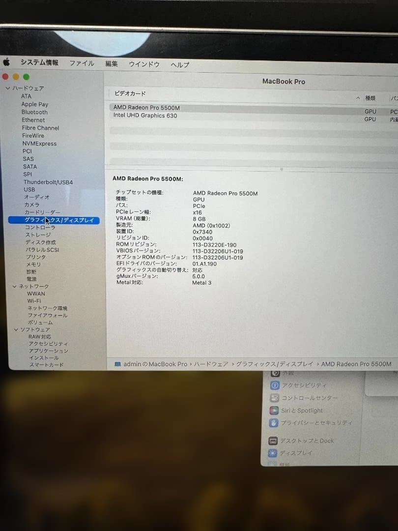 MacBook Pro 2019 16インチ Core i9 64GB US配列