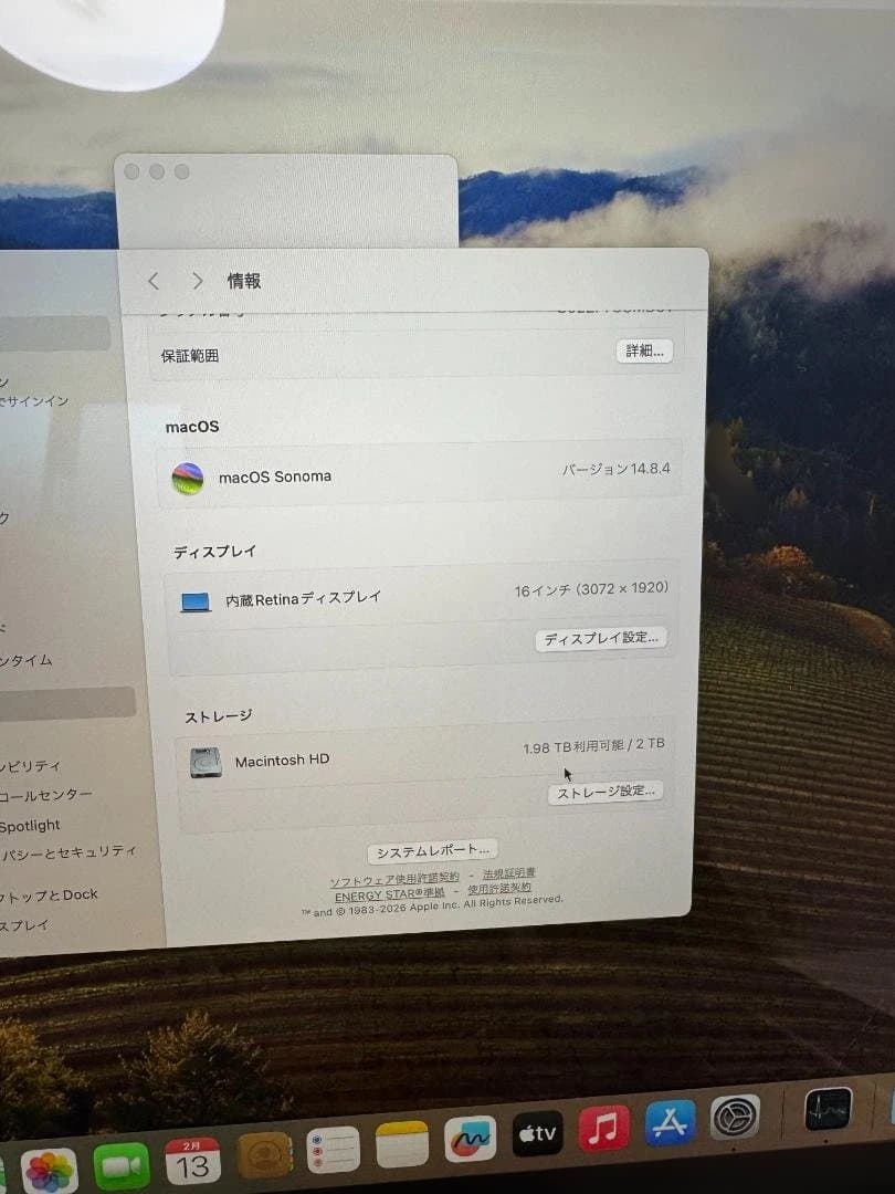 MacBook Pro 2019 16インチ Core i9 64GB US配列