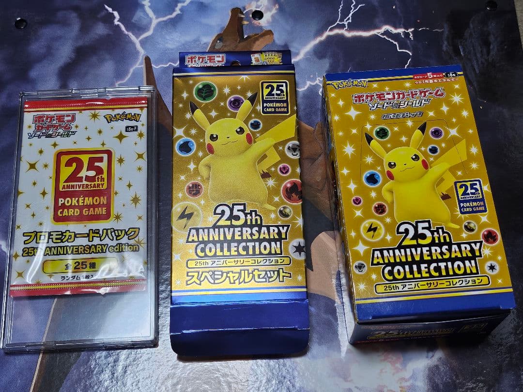 ポケモンカード 25th アニコレ プロモカードパック