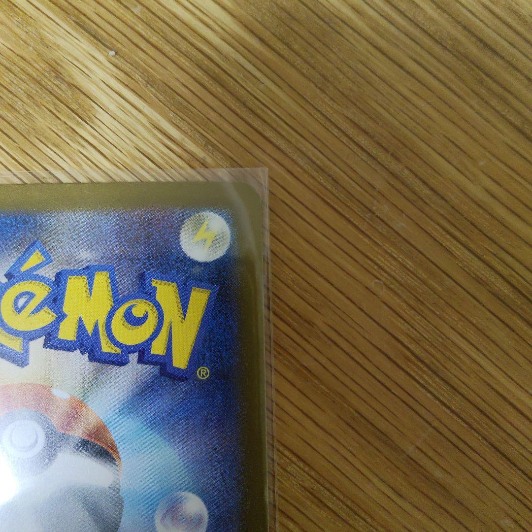 ⭐*️様 ミュウツーEX sar ポケモンカード