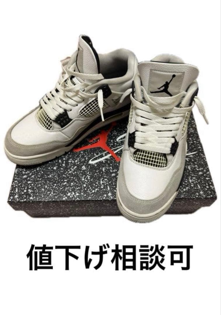 NIKE AIR JORDAN 4レトロホワイト 27.5cm 箱あり