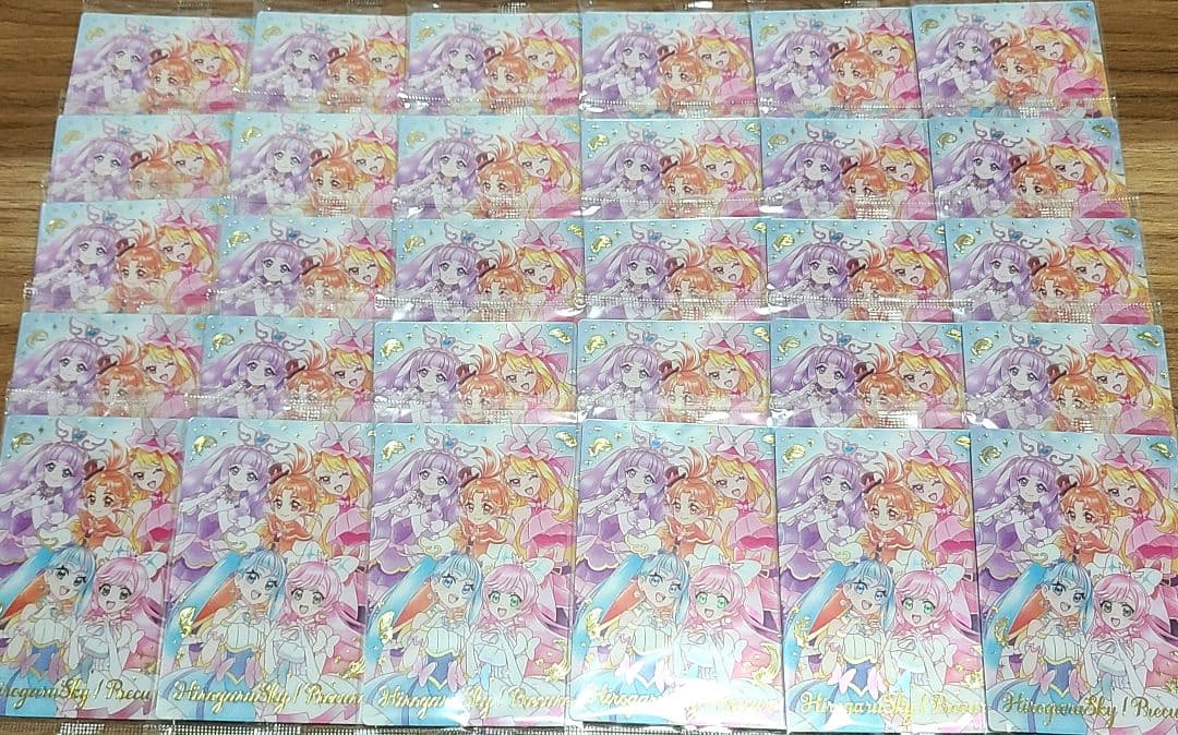 ひろプリ集合　SSR　30枚セット