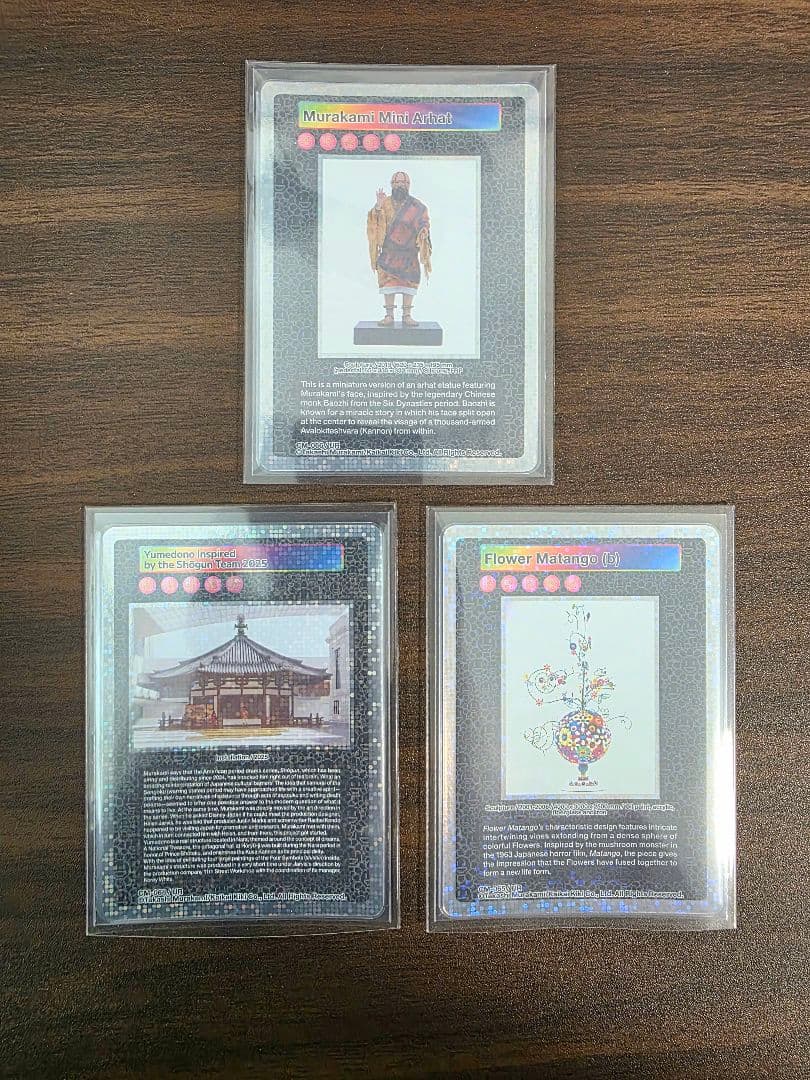 ガ*ん様 【極美品】村上隆 クリーブランド 新弾 UR 3枚 セット