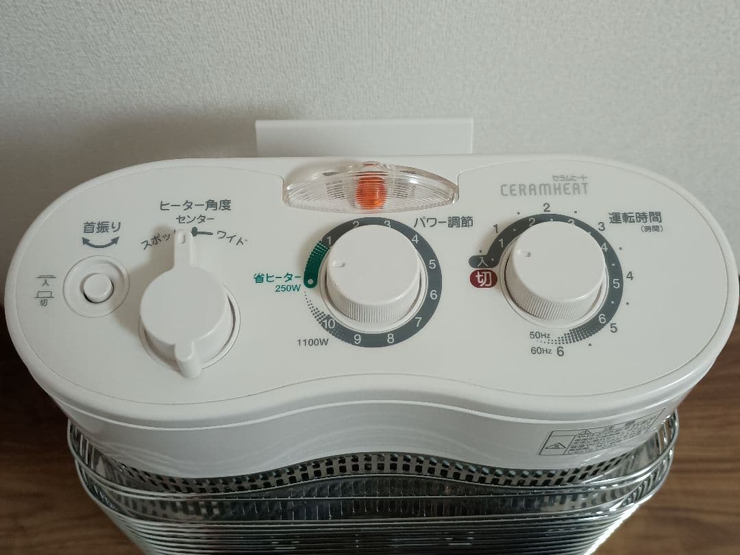 美品 遠赤外線暖房機 セラムヒート ダイキン ERFT11MS 電気ストーブ