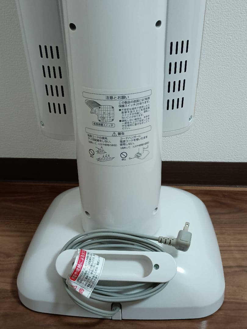 美品 遠赤外線暖房機 セラムヒート ダイキン ERFT11MS 電気ストーブ