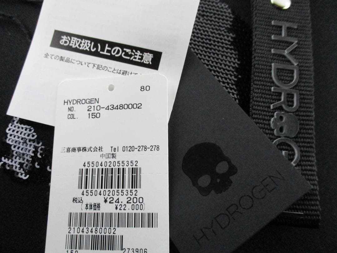 【SALE】ハイドロゲン★スパンコール・スカル・ミニトート★未使用正規★送料無料