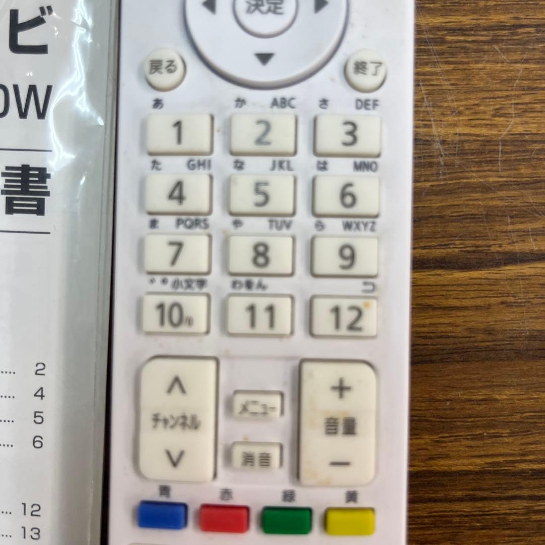 アイリスオーヤマ 液晶テレビ LT-32C320W 32V型 ホワイト