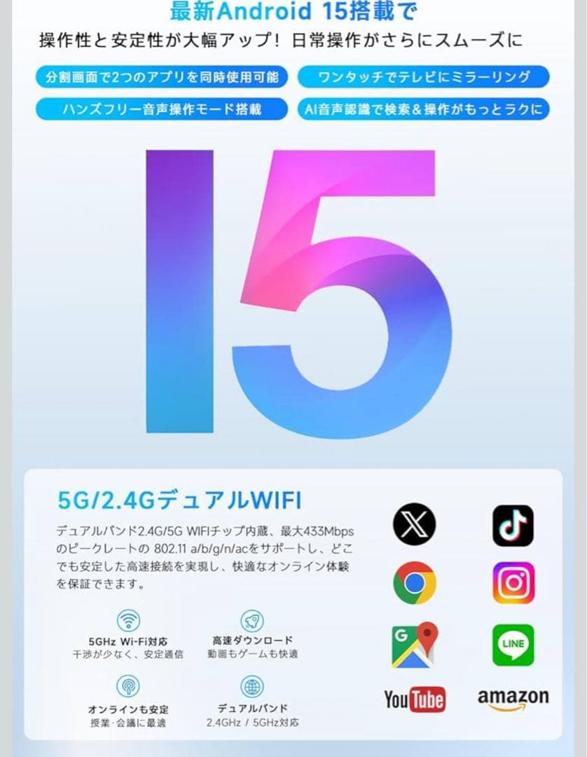 国内正規品PHILIPS Android15 CPU 12GBRAM+128GB