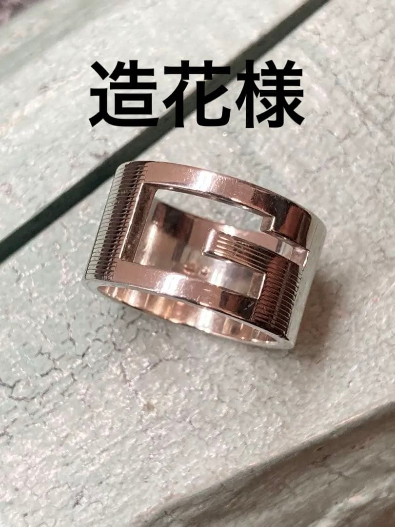 [1-F] GUCCI / Silver925 / 16号 Gロゴ リング