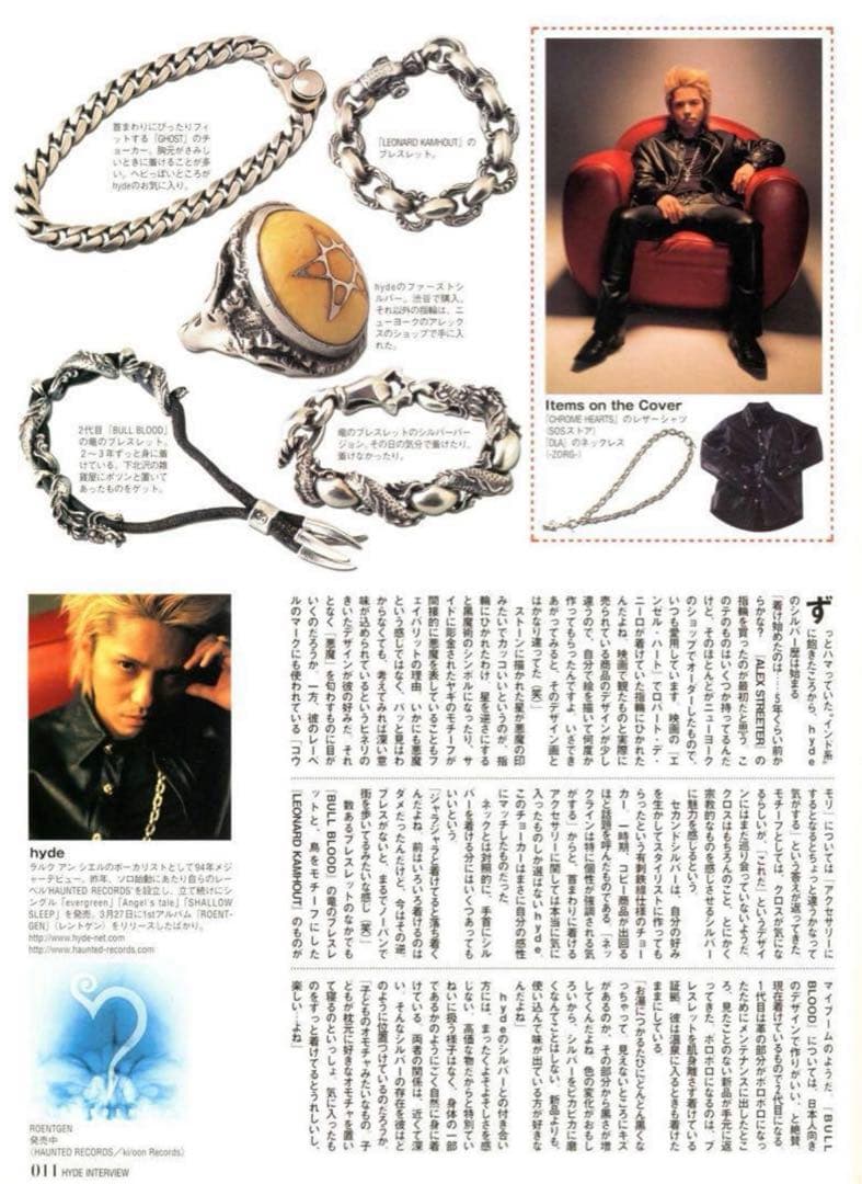 BULL BLOODのレザーシルバーブレスレッド ラルクhyde氏着用
