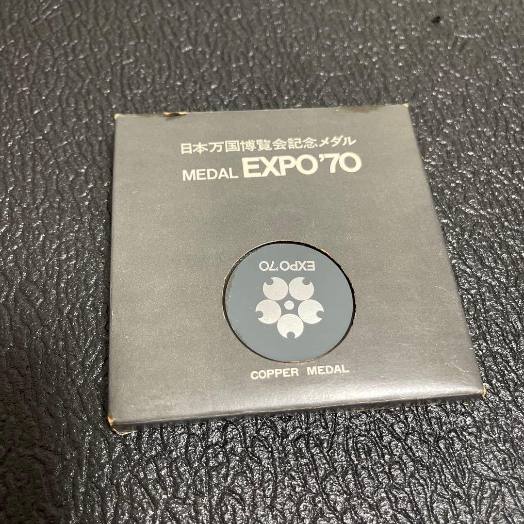 EXPO'70 メダル3枚セット