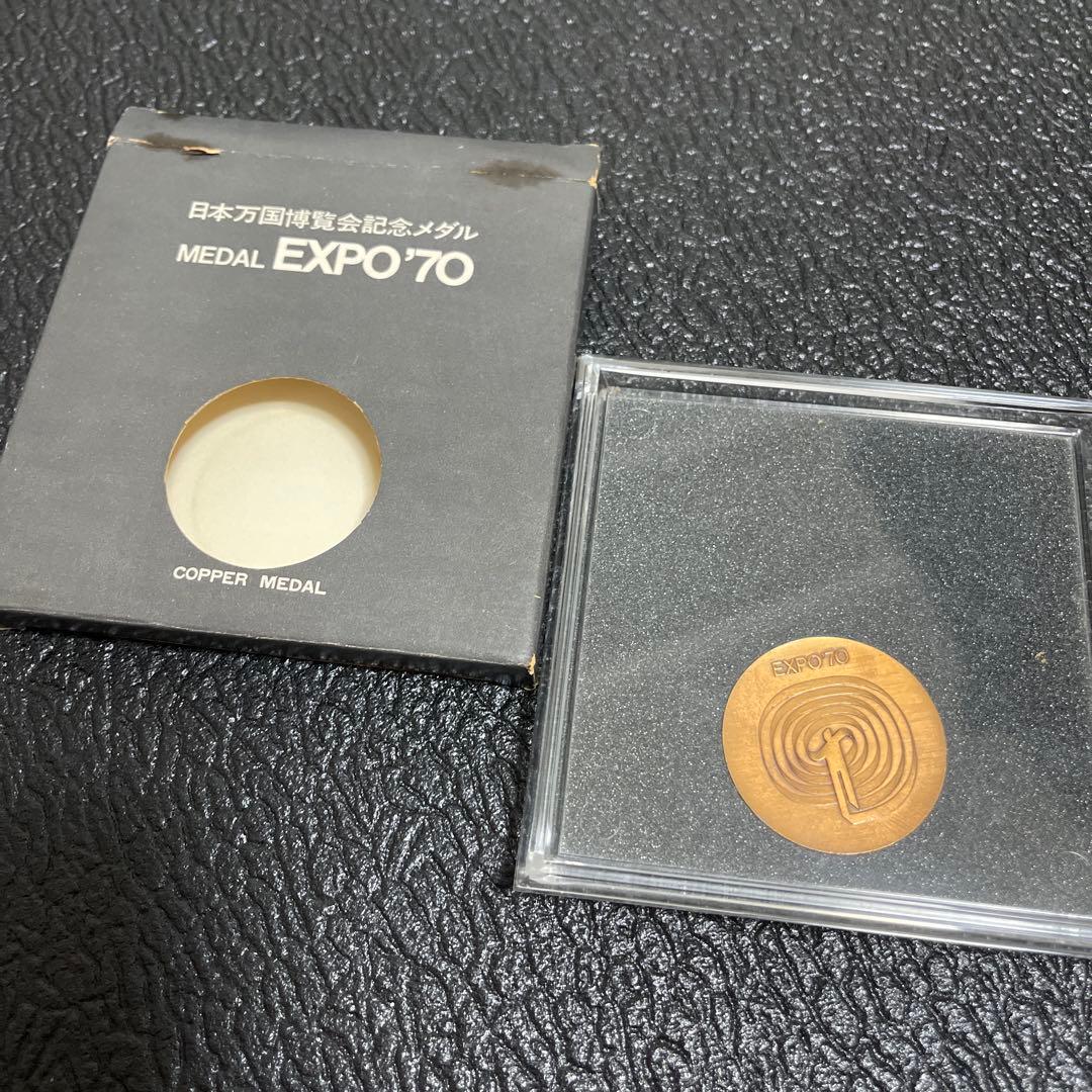 EXPO'70 メダル3枚セット