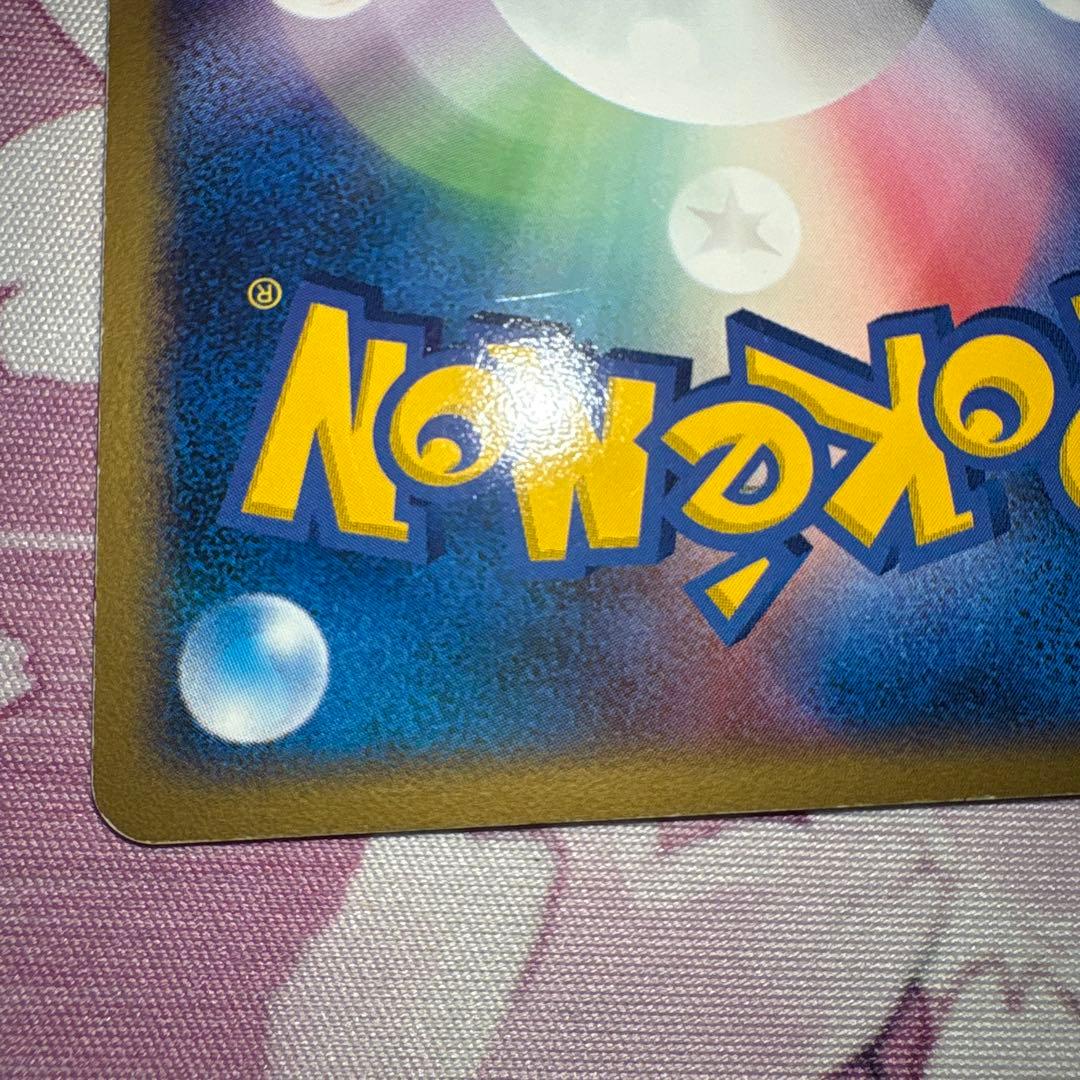 デオキシス ex ギフトボックス エメラルドver. キラ