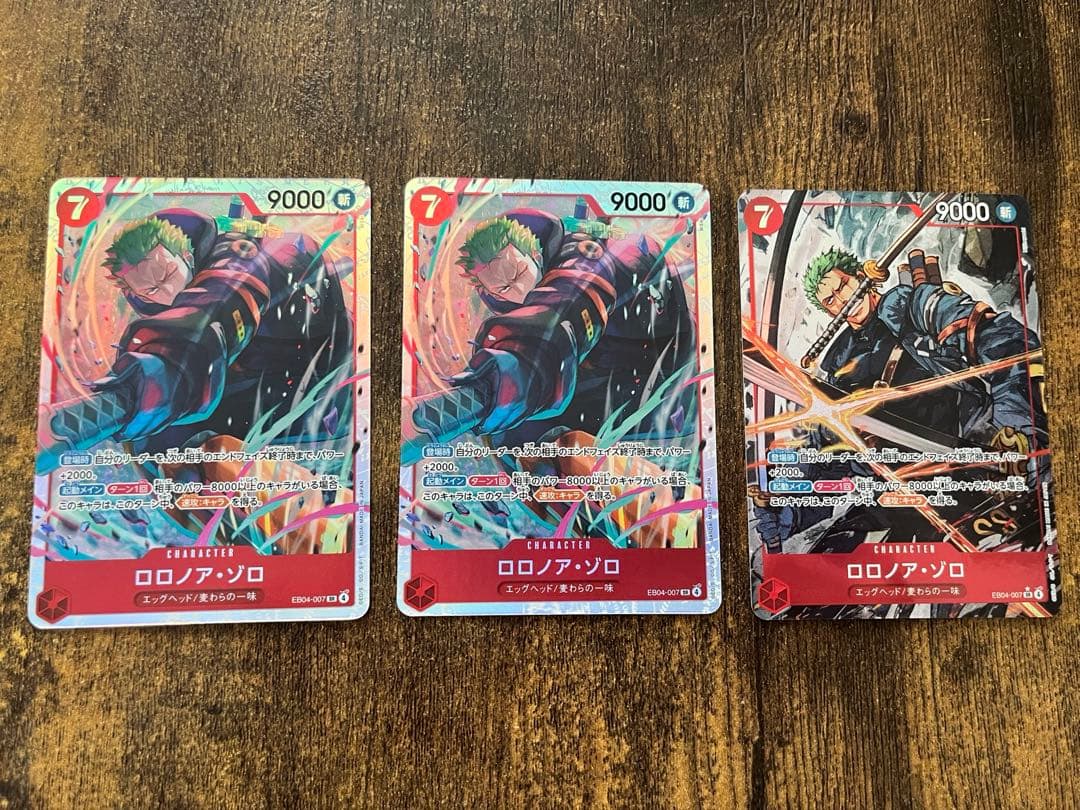 ワンピース　ゾロ　3点セット