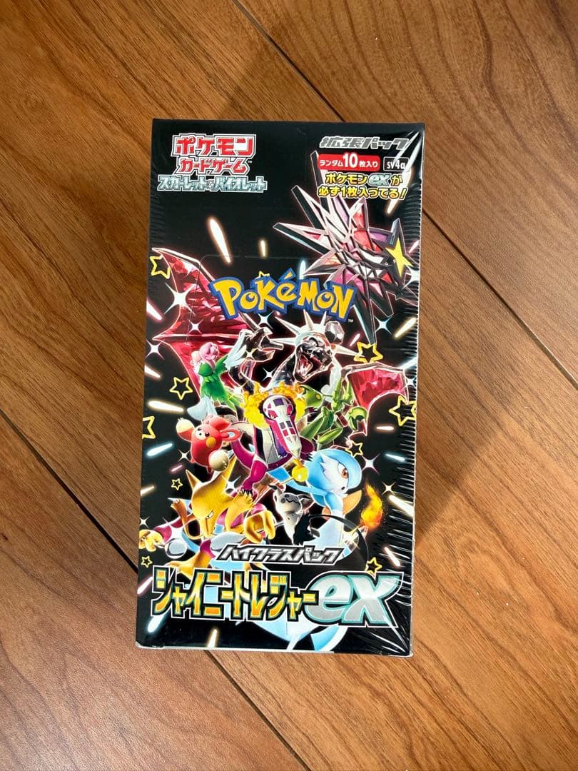 ポケカ　シャイニートレジャー　シュリンクあり